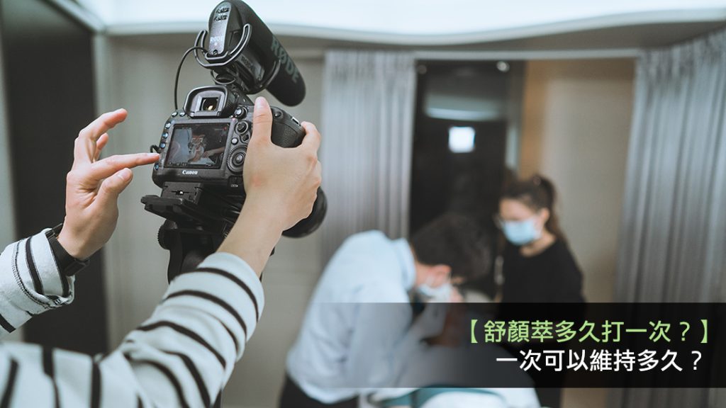 01brightskinSculptraHyaluronic acidPolyLlactic acidHow long 林亮