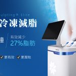 LIN-0230928A-CoolSculpting Elite-01首圖