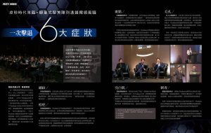 PicoSure皮秒雷射受到眾多皮膚科醫師青睞 2014年上市 開啟了皮秒雷射時代