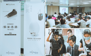 林亮辰醫師受邀參與PicoSure皮秒雷射使用者Workshop
