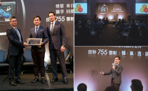 林亮辰醫師於2016年受邀PicoSure皮秒雷射使用者進階論壇