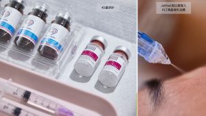 舒顏萃4D童妍針術後合併JetPeel潔比爾導入 PLT凍晶或外泌體 可以讓膠原新生效果更好