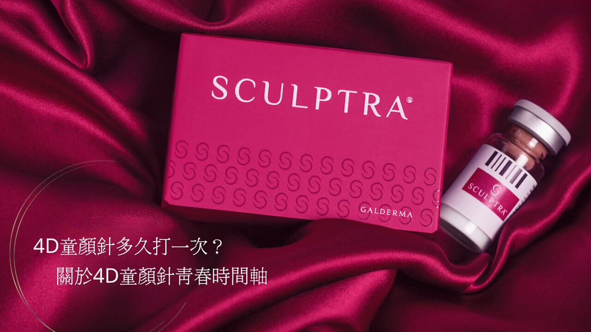 Sculptra