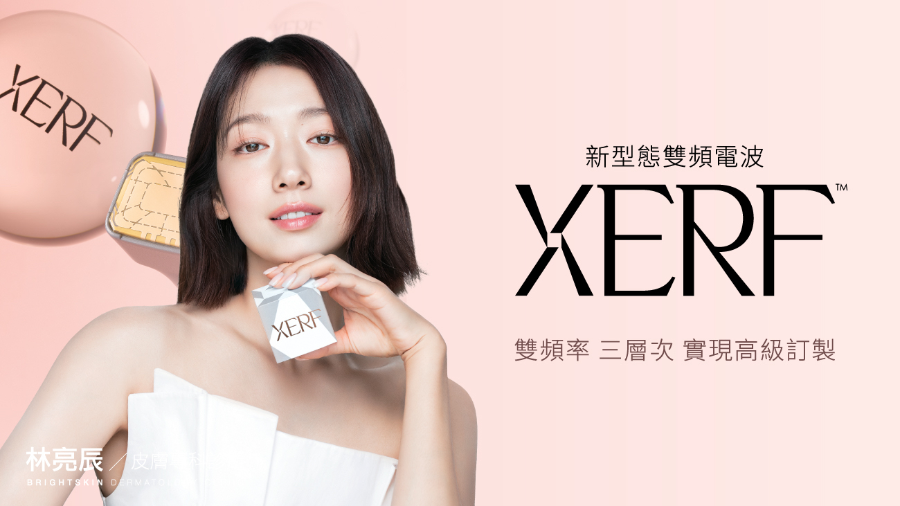 XERF 新型態雙頻電波形象圖