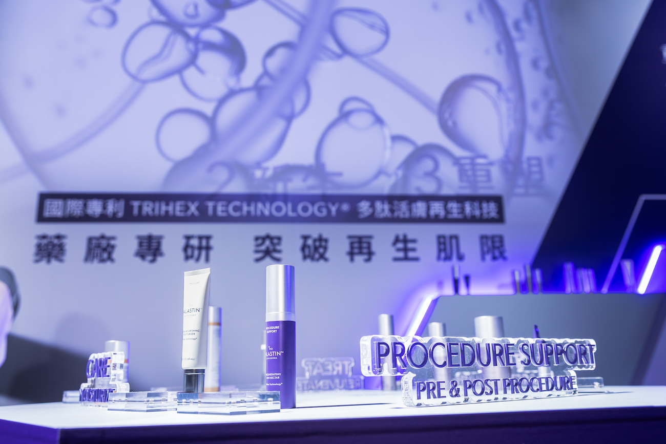 高德美Alastin Skincare阿萊絲汀保養品展示區，陳列搭載TriHex專利多肽活膚再生科技的術前與術後保養系列。