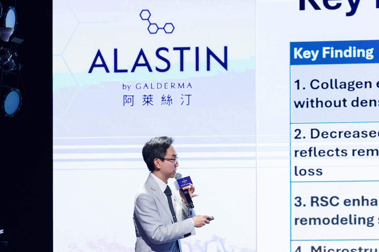 林亮辰皮膚專科診所林亮辰醫師受邀出席高德美大藥廠Alastin阿萊絲汀上市發表會，擔任講師分享整合式皮膚照護與慢老臨床研究成果。